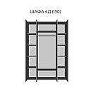 Шафа розпашна 4Д(1500) з ДСП/МДФ в спальню/вітальню/дитячу Марія Світ Меблів, фото 3