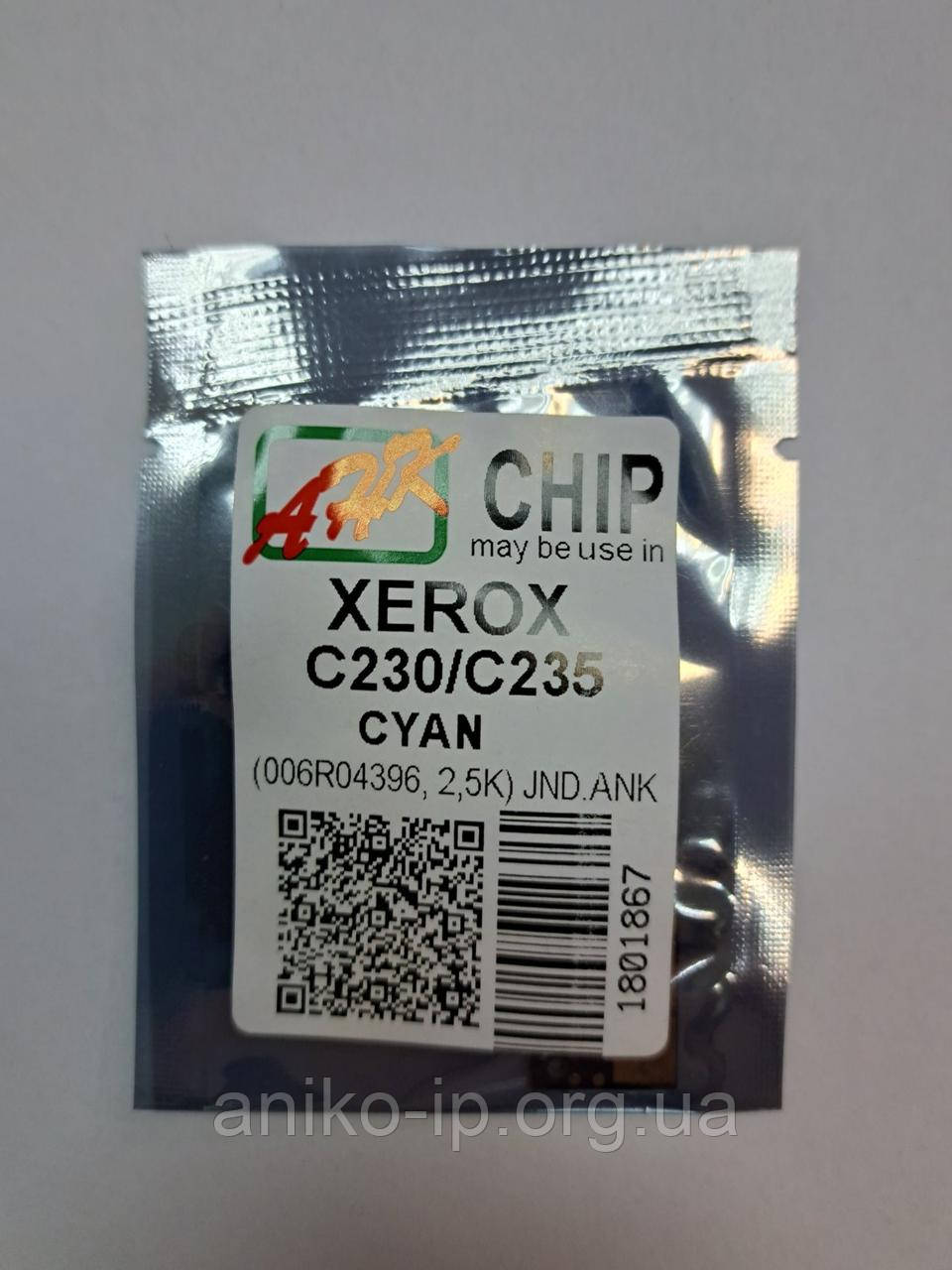 Чіп до Xerox C230/C235 Cyan (006R04396, 2,5K) JND.AHK
