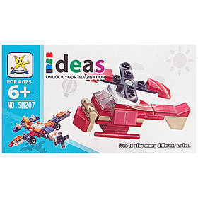 Дитячий конструктор "Гелікоптер" 2 в 1 Bambi SM207B-2 , Toyman