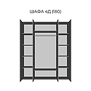 Шафа розпашна 4Д(1800) з МДФ/ДСП у спальню, дитячу Амелія білий глянець/білий Світ Меблів, фото 3