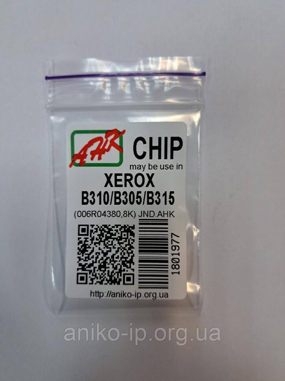 Чіп до Xerox B310/B305/B315 (006R04380, 8K) JND.AHK