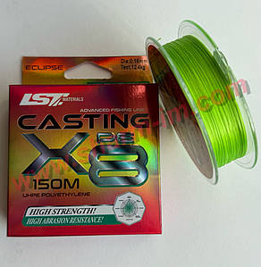 Шнур Eclipse Casting X8 PE 150 м Салатовий 0,16 мм/12,4 кг