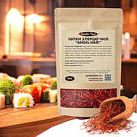 Перець чилі нитки перцю чилі перець Angel Hair червоний перець чилі нитки червоного перцю 500 г DOB