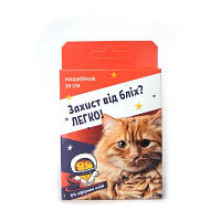 Нашийник Захист від бліх? Легко! для котів та собак, 30 см