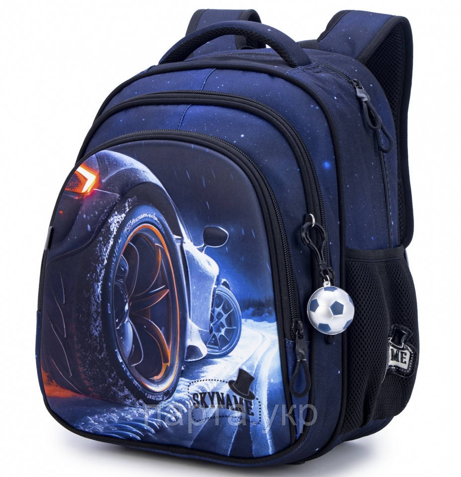Рюкзак шкільний SkyName R2-211, фото 1