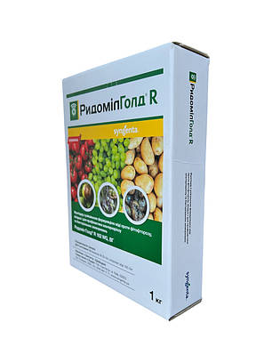Фунгіцид Ридоміл Голд R Syngenta - 1 кг, фото 3