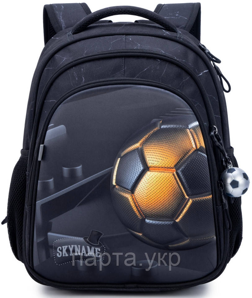 Рюкзак шкільний  SkyName R2-209