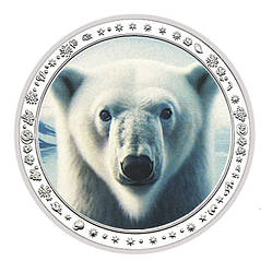 Сувенір срібна монета медаль із серії «Полярний білих ведмедів»