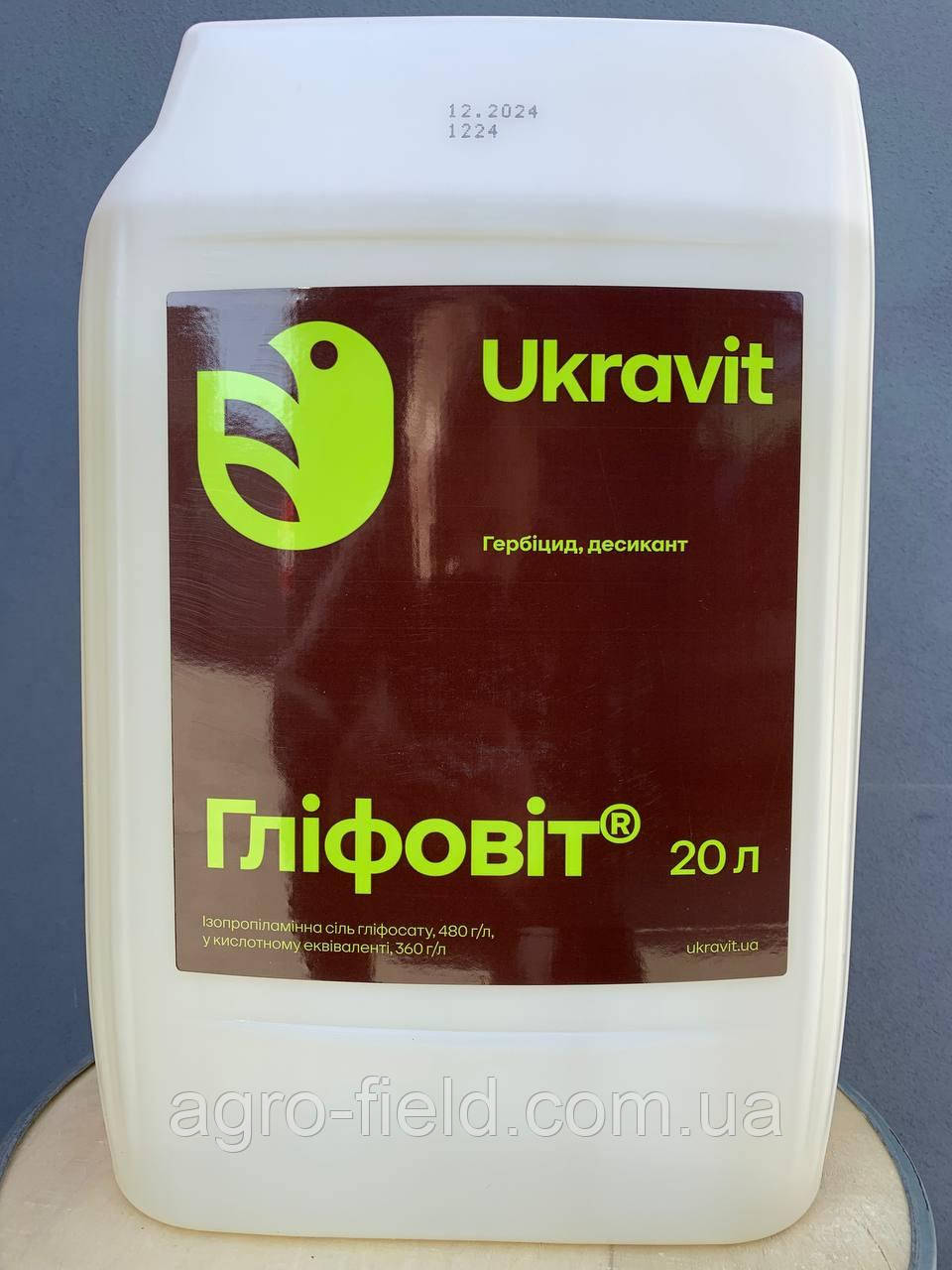Гербіцид Гліфовіт 20 л (Ізопропіламінна сіль гліфосу 480 г/л)