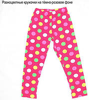 Штани дитячі для дівчинки "Лосинки кольорові" Gabbi літо р.122