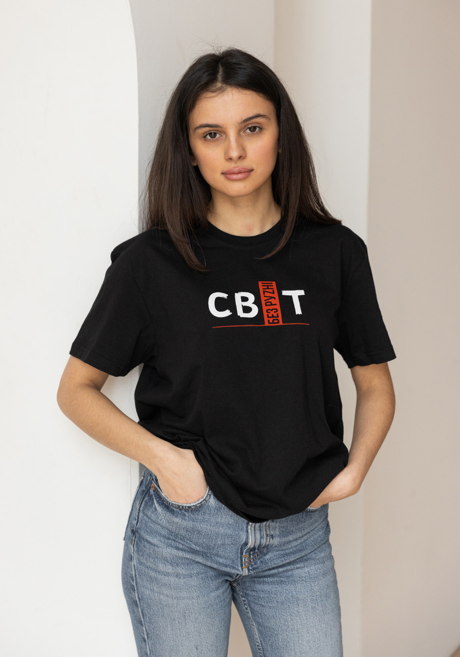 Футболка унісекс "Світ без русні" GBI з коротким рукавом літо XL чорний