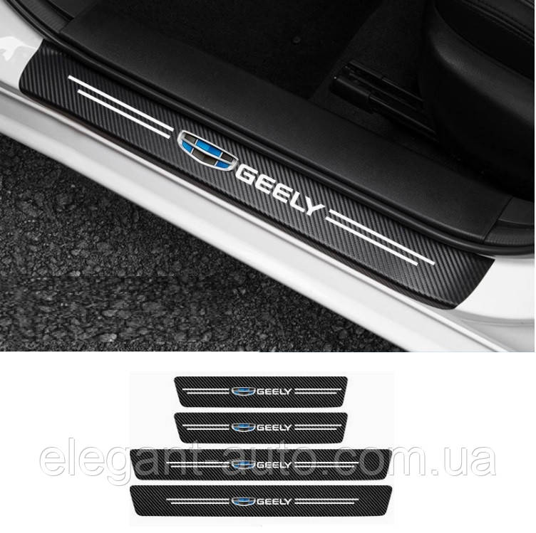 Плівка захисна на Пороги Карбон 4D Geely