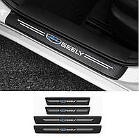 Плівка захисна на Пороги Карбон 4D Geely
