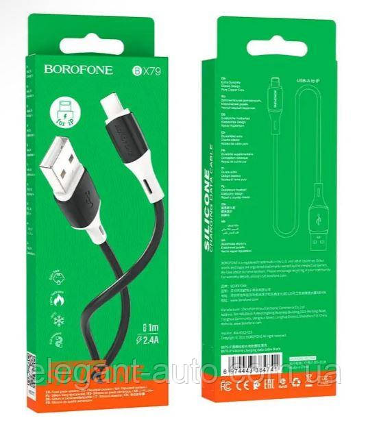 Кабель USB/TYPE-C "BOROFONE BX79 (чорний)