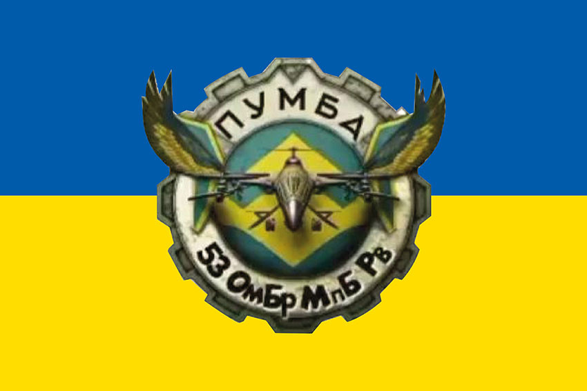 Прапор роти ударних БПЛА «Пумба» 53 ОМБр імені Володимира Мономаха ЗСУ синьо-жовтий