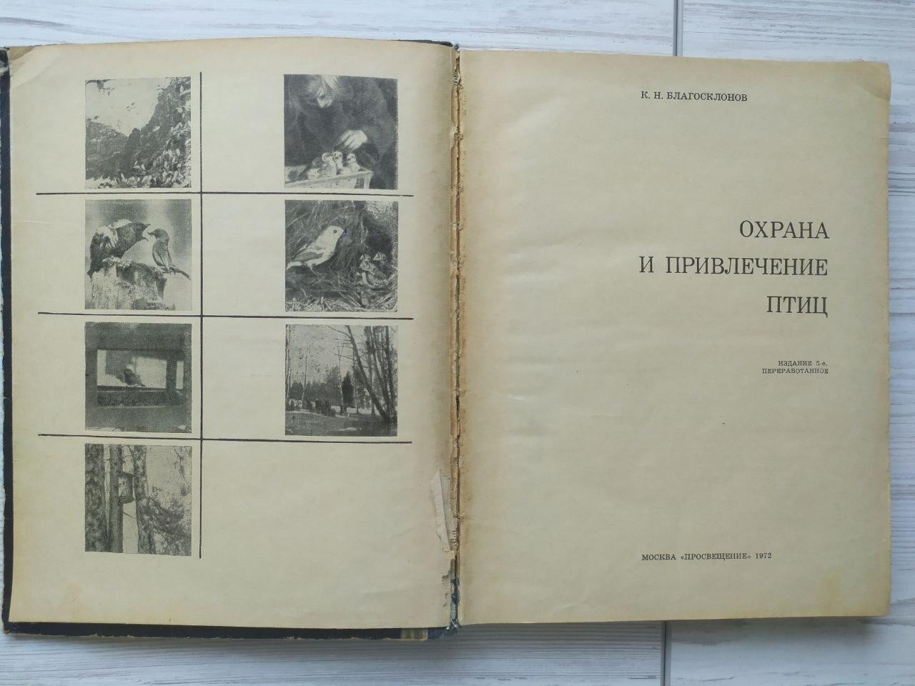 Product image preview