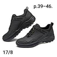 Чоловічі кросівки Adidas Terrex Power