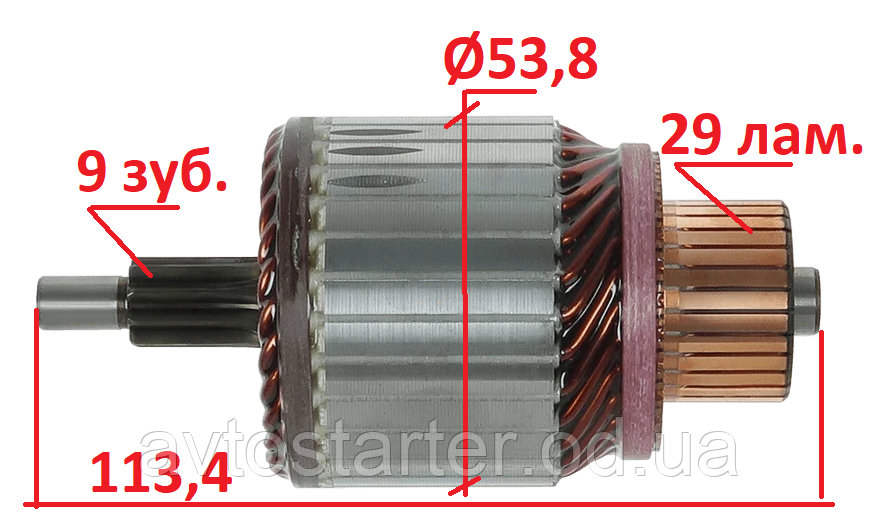 Якорь (ротор) стартера Nissan, Suzuki, Citroen, Fiat, Hyundai, Lancia, Mitsubishi, Peugeot