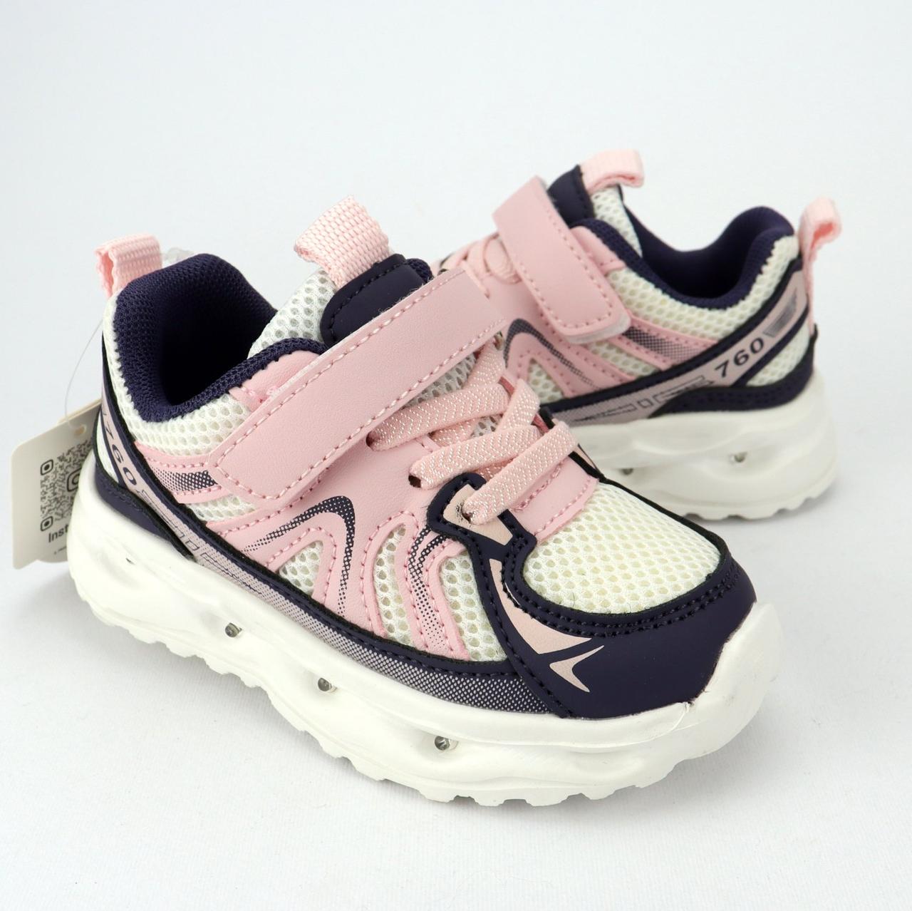 11484W Рожеві кросівки для дівчинки з led підошвою тм Томм