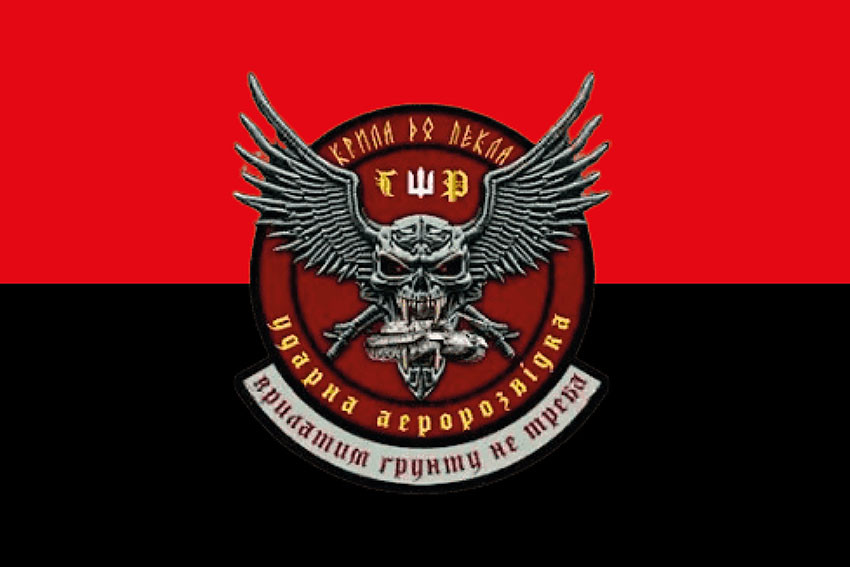 Прапор роти ударних БПЛА «Крила до пекла» 103 ОБрТрО ЗСУ червоно-чорний