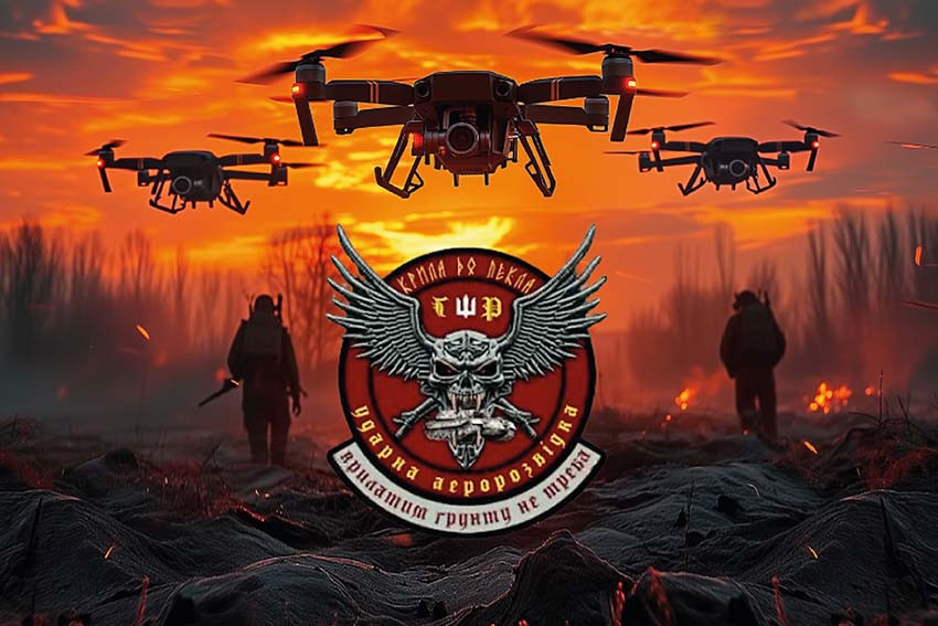 Прапор роти ударних БПЛА «Крила до пекла» 103 ОБрТрО ЗСУ дрони