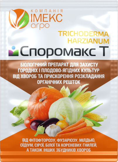 Фунгіцид СпороМакс Т (триходермін)