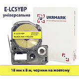 Жовта універсальна стрічка 18мм 8м сумісна з Epson LC-5YBP Ukrmark E-C5YBP чорний на жовтому, фото 3