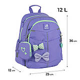Рюкзак Kite Education 771S-2 Pretty Nice, 36x25x12 см, 12 л, 115-130 см, фото 4