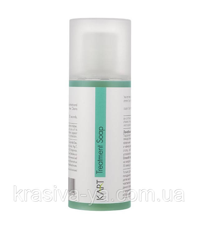 Профілактичне мило для ніг та тіла - Treatment Soap, 150 мл