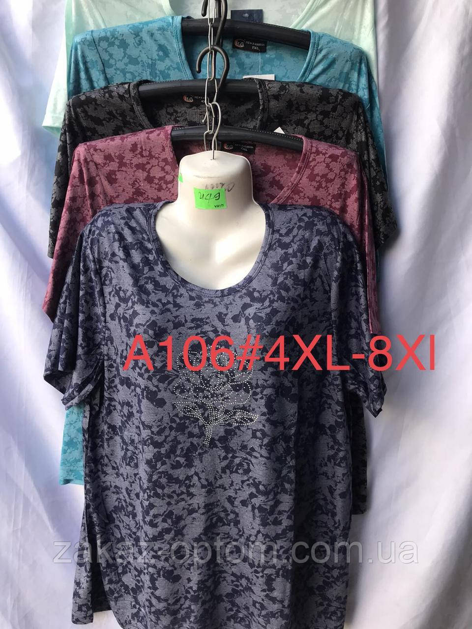 Футболка жіноча батал оптом (4XL-8XL) В'єтнам А106-133390