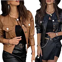 Жіноча куртка бомбер екошкіра 42-44, 46-48, 50-52 чорний, цегляний