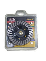 Алмазна шліфувальна чаша Orion Turbo 12522,2 мм для бетону/каміння, сталь 65 mn*