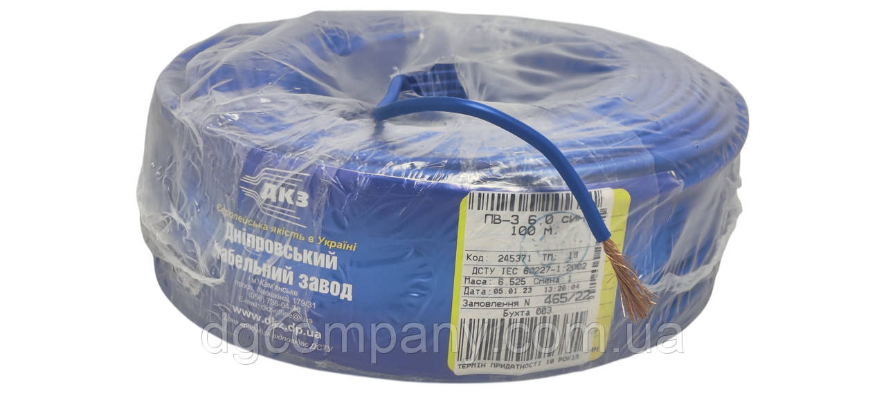 Провід монтажний ПВ-3 6.0, 100м