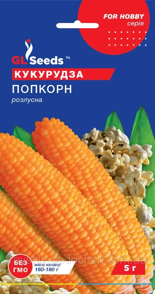 Насіння Кукурудзи Поп Корн 5г TM GL Seeds Ранній/