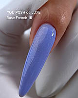 French Base YOU POSH De Luxe 12 ml №16