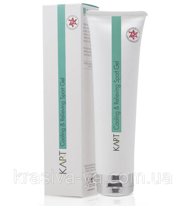Охолоджуючий та заспокійливий гель для ніг - Cooling & Relieving Sport Gel, 100 мл
