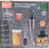 Заглибний блендер домашній 0.5 л кухонний ручний міксер подрібнювач RAF R.336 4в1 600 Вт Чорний, фото 2