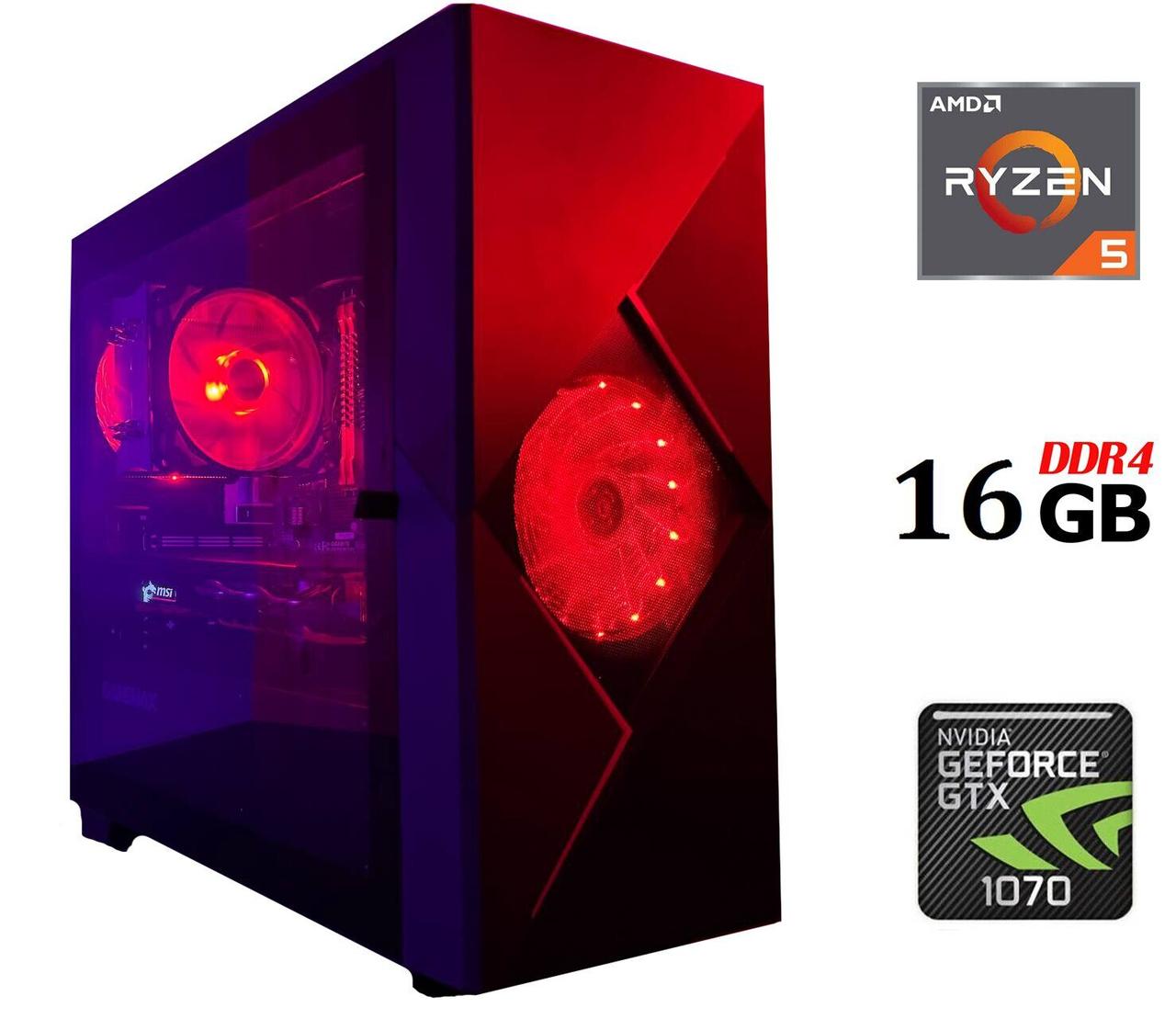 Ігровий ПК MT/ Ryzen 5 5500/ 16 GB RAM/ 500 GB SSD/ GeForce GTX 1070 8GB