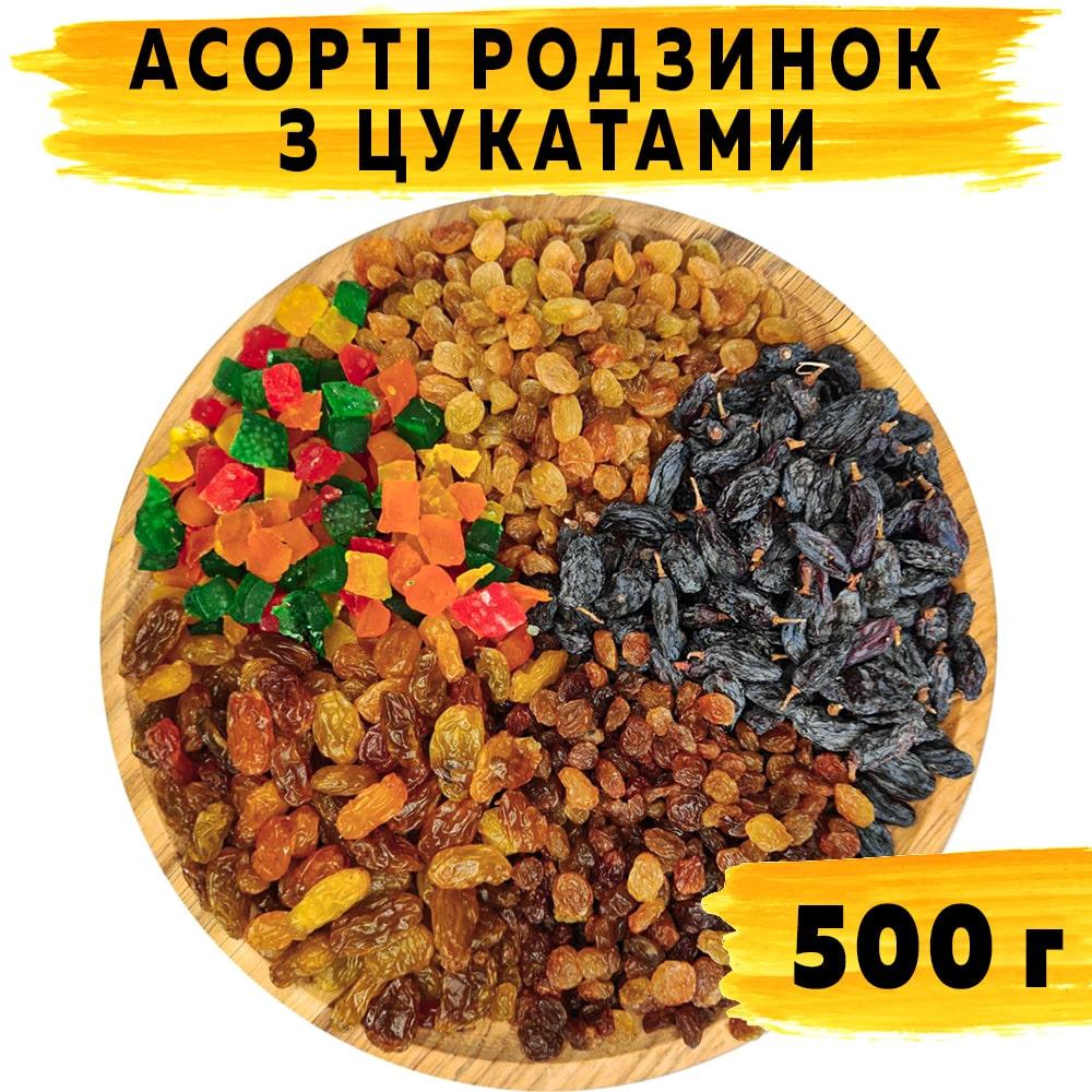 Асорті родзинок з цукатами 500 г