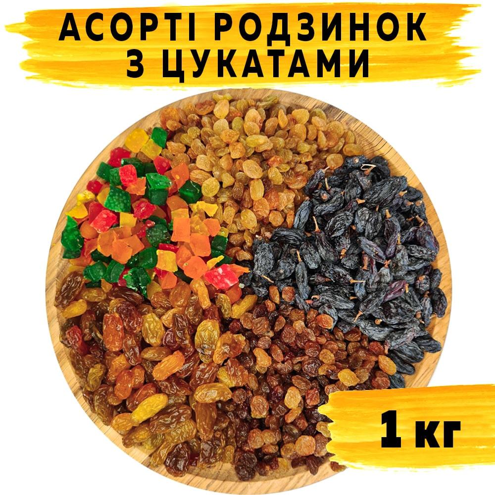 Асорті родзинок з цукатами 1 кг