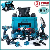 Набор Makita 8в1 (36V): Полный комплект инструментов для профессионалов 4 АКБ