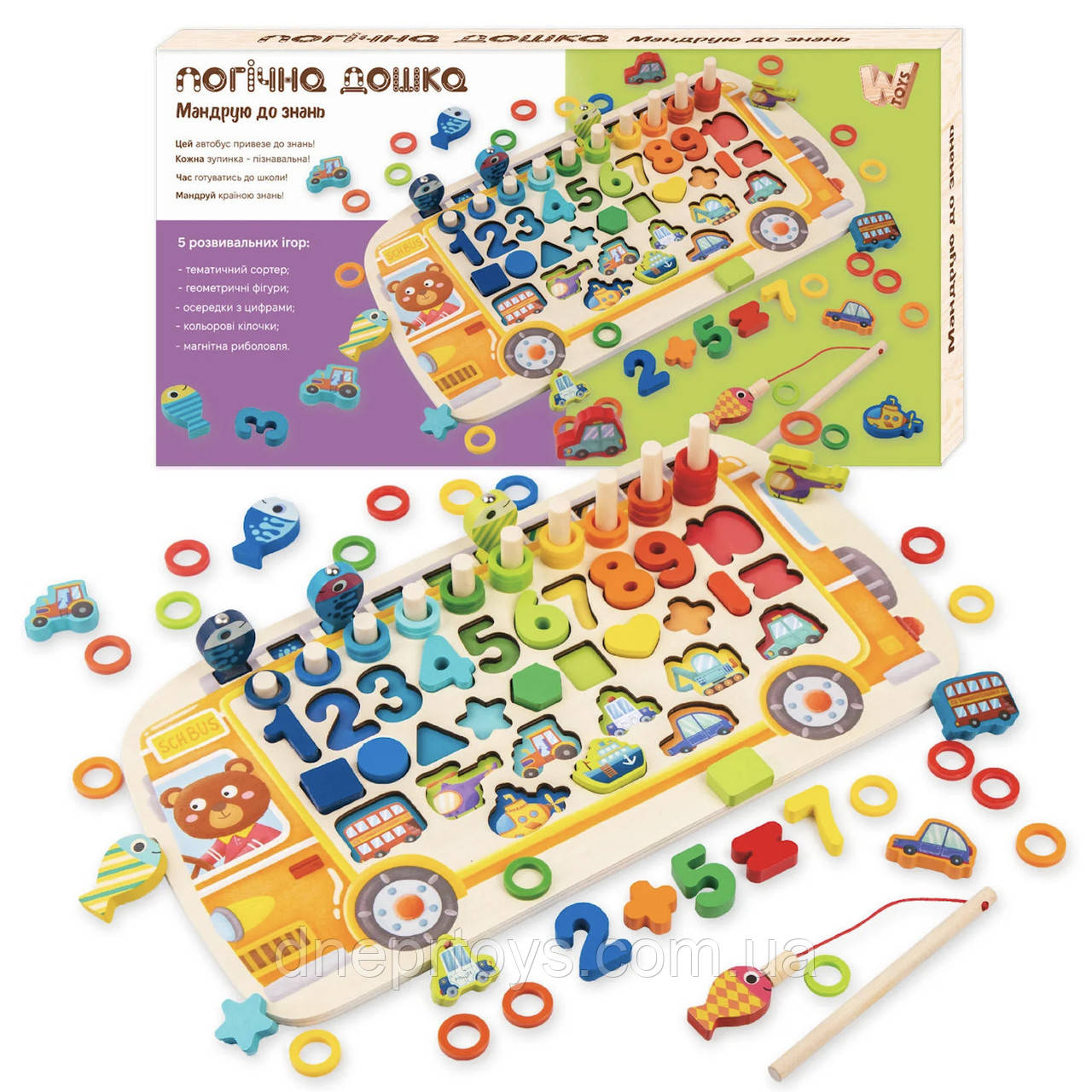 Дерев`яна логічна дошка Автобус WToy сортер риболовля цифри фігури кільця 41*22,3*0,5 см (38512), фото 1