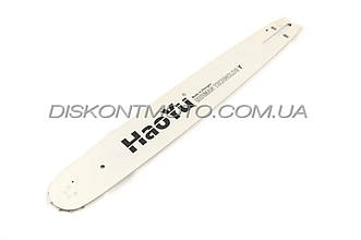 Шина бензопили 16 дюймів 3/8 40 см 1.3 mm, 55 ланок HAOYU