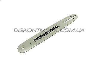 Шина бензопили 13 дюймів 1,5 мм, 0.325, 56 ланок BEST