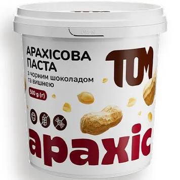 Арахісова паста з чорним шоколадом та вишнею, 500 г пластик ТОМ