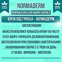 НормаДерм 3 флакони протигрибковий крем від грибка NormaDerm ефективний від грибку, фото 5