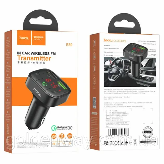 АЗП автомобільна зарядка FM Трансмітер модулятор HOCO E59 QC3.0 + швидке заряджання + вольтметр, фото 1