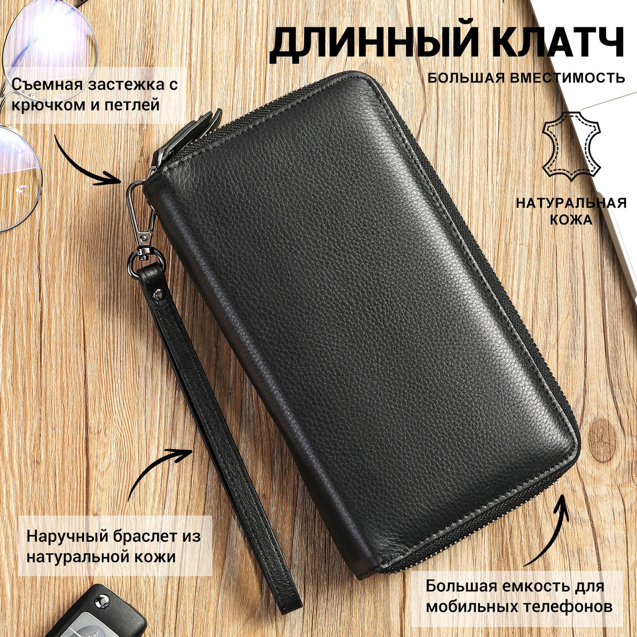Чоловічий гаманець із натуральної шкіри. Чоловічий клатч. Шкіряний гаманець чоловічий портмоне зі шкіри Чорний, фото 1