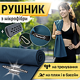 Спортивний рушник мікрофібра,рушник для спортсменів,рушник із мікрофібри  Hechpro 120 см синій (HР120), фото 2