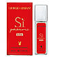 Giorgio Armani Si Passione Eclat Pheromone Parfum женский 40 мл, фото 4